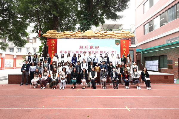 第五批香港新教师朝天小学合照.jpg