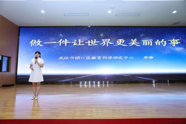 唐静老师作师德TED演讲.jpg