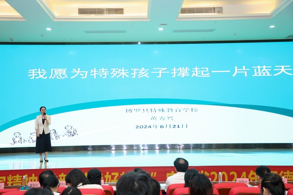 黄秀兴老师作师德TED演讲.jpg