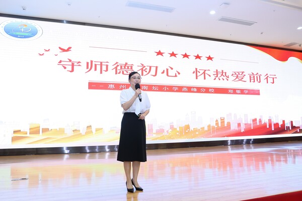 郑敏学老师作师德TED演讲.jpg