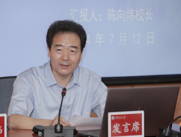 陈向炜校长介绍.jpg