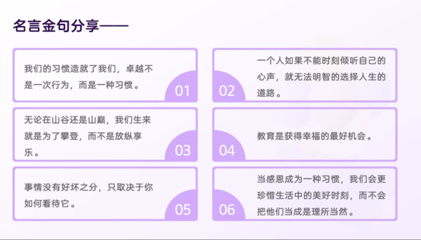 3.2王妮老师分享.png