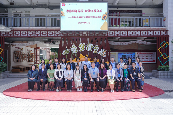 8天河区华阳小学.jpg