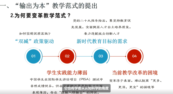 图片3.分享教师刘运杰第二张.png