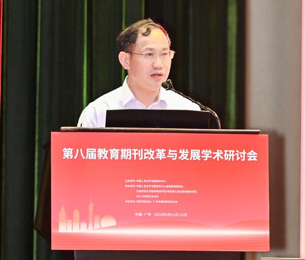 阳成伟副校长致欢迎辞.jpg