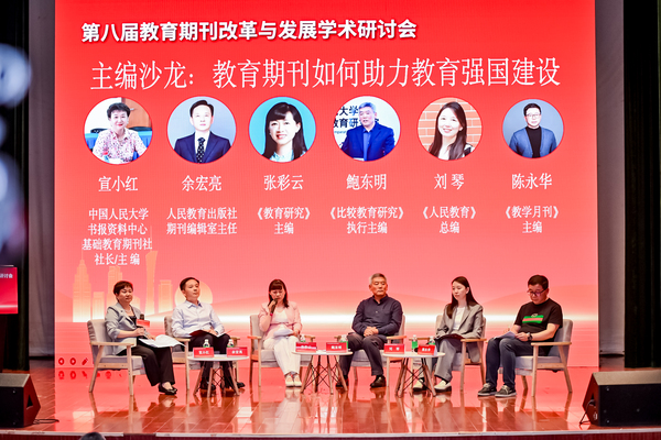主编沙龙.jpg