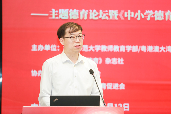 华南师范大学副校长王春超致欢迎辞.jpg
