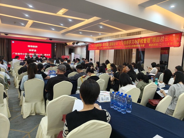 图1：开班典礼现场.jpg