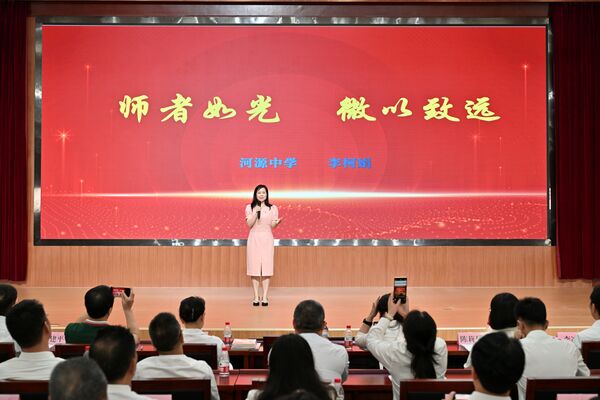 师德TED-李柯娟.jpg