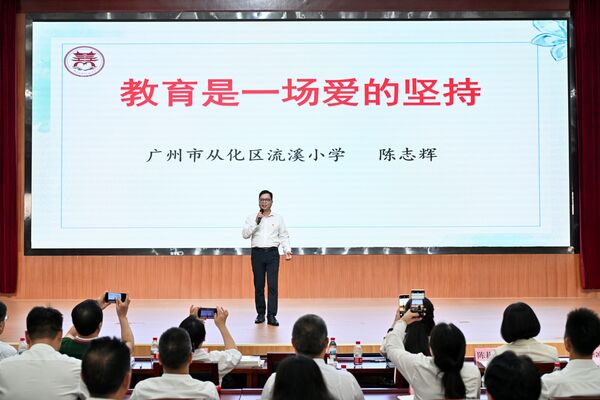 师德TED-陈志辉.jpg