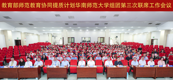 图1 大合照.jpg
