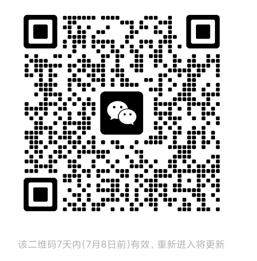 企业微信.png