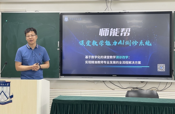微信图片_20250703145223.jpg