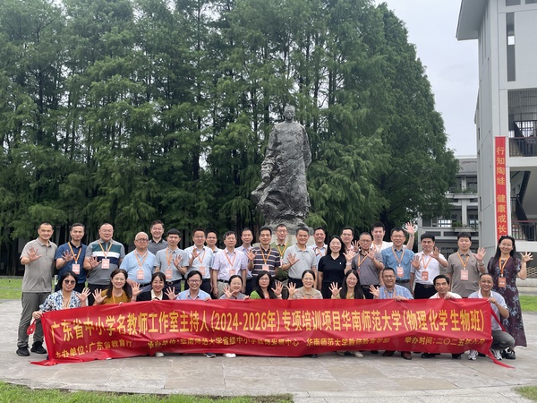 南京市浦口区行知教育集团合影.jpg