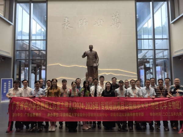 南京陶行知纪念馆合影.jpg