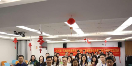 砥志研思启新程 赋能强师谱新篇 ——2025年广东省粤东粤西粤北地区中青年教师综合素质能力提升专项培训项目启动