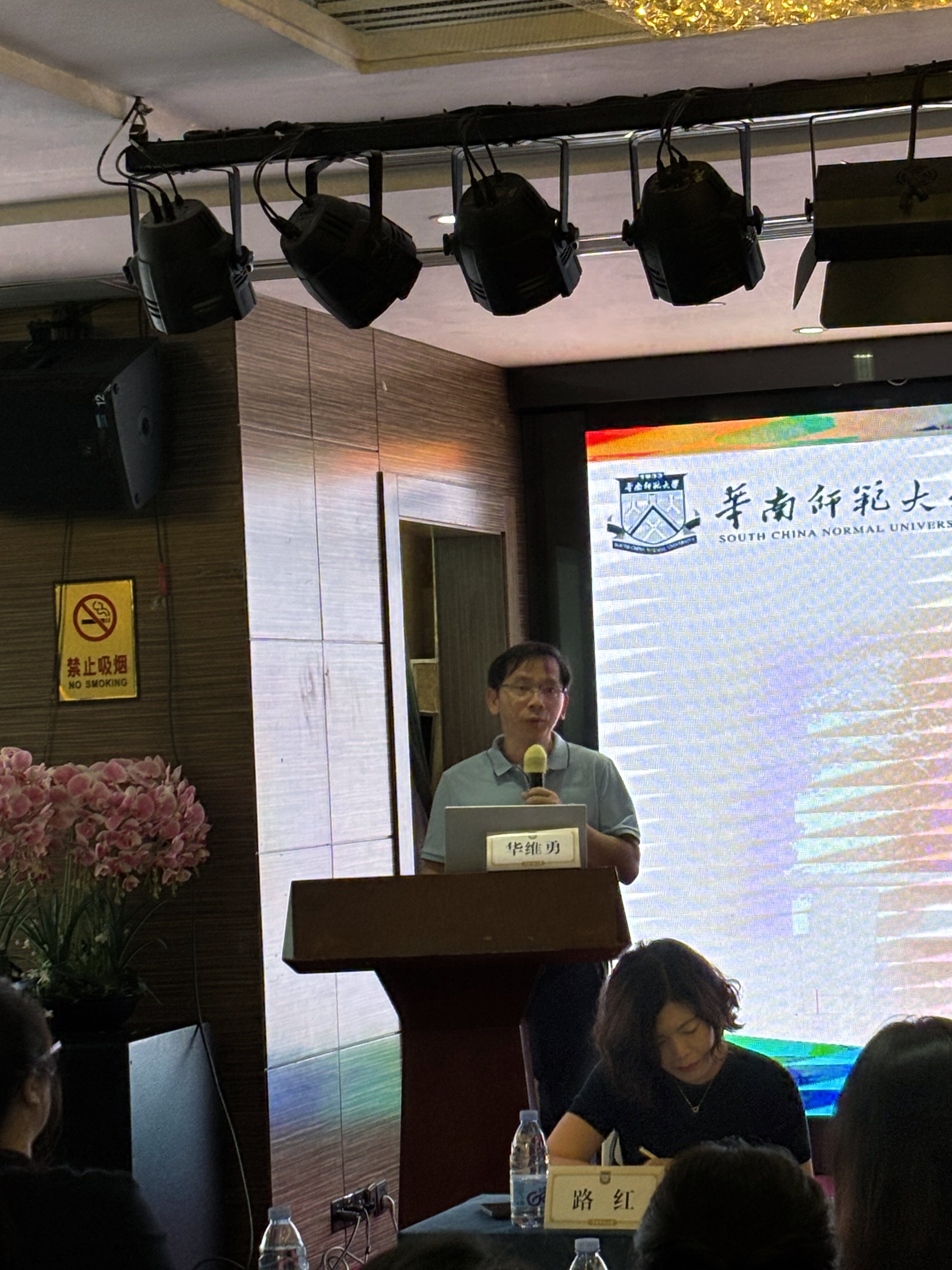 华书记.jpg