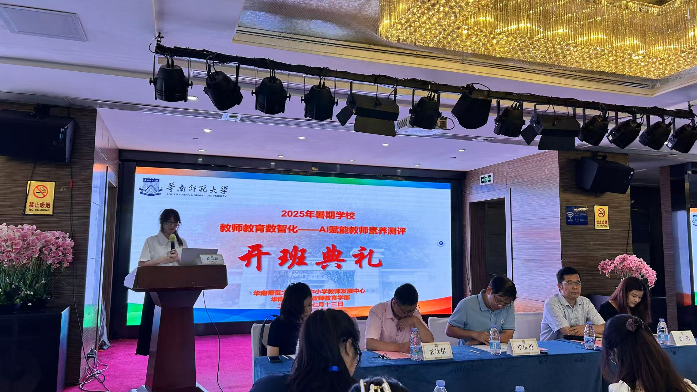 徐菲璐.jpg