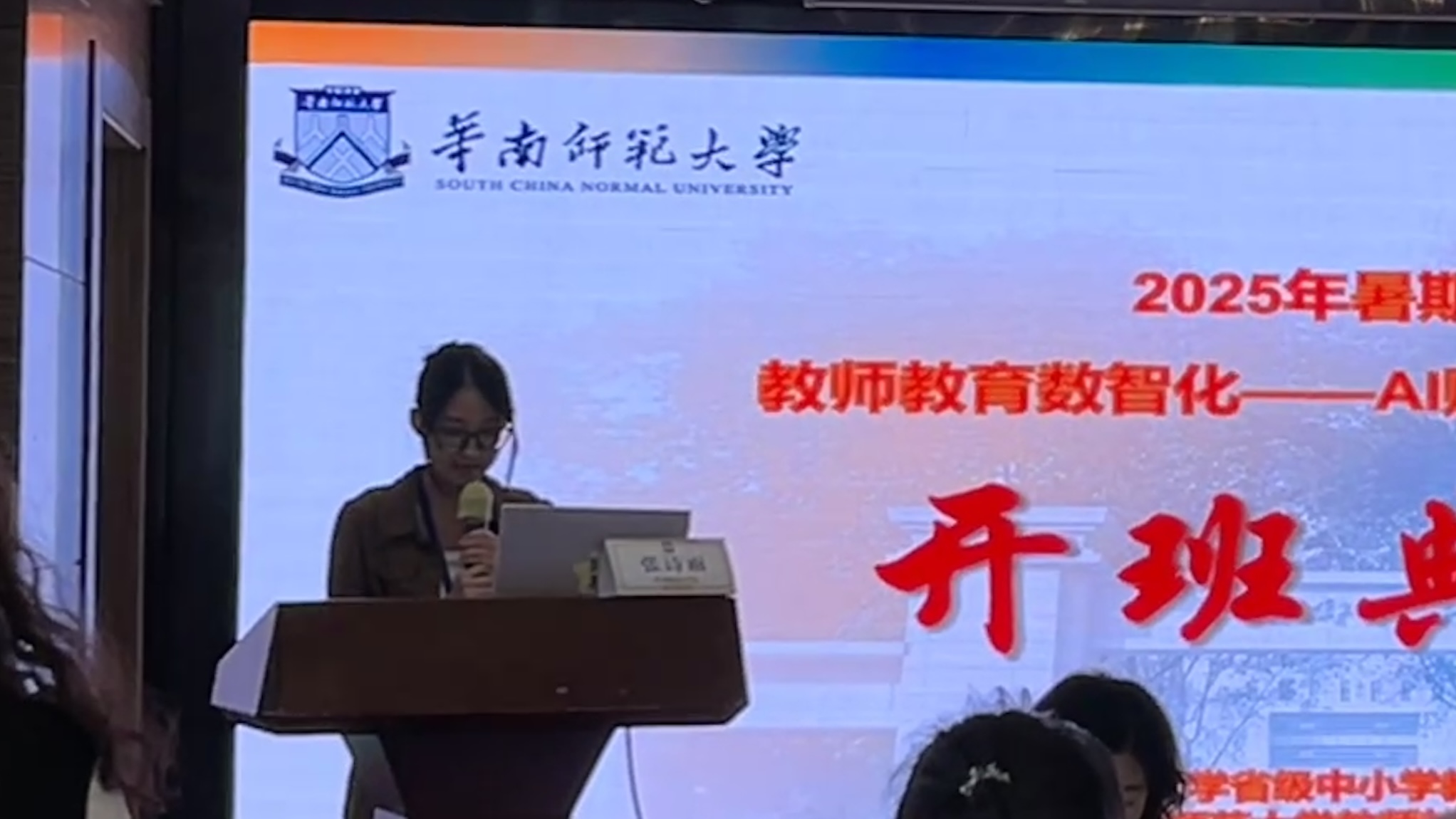 张诗雨.jpg