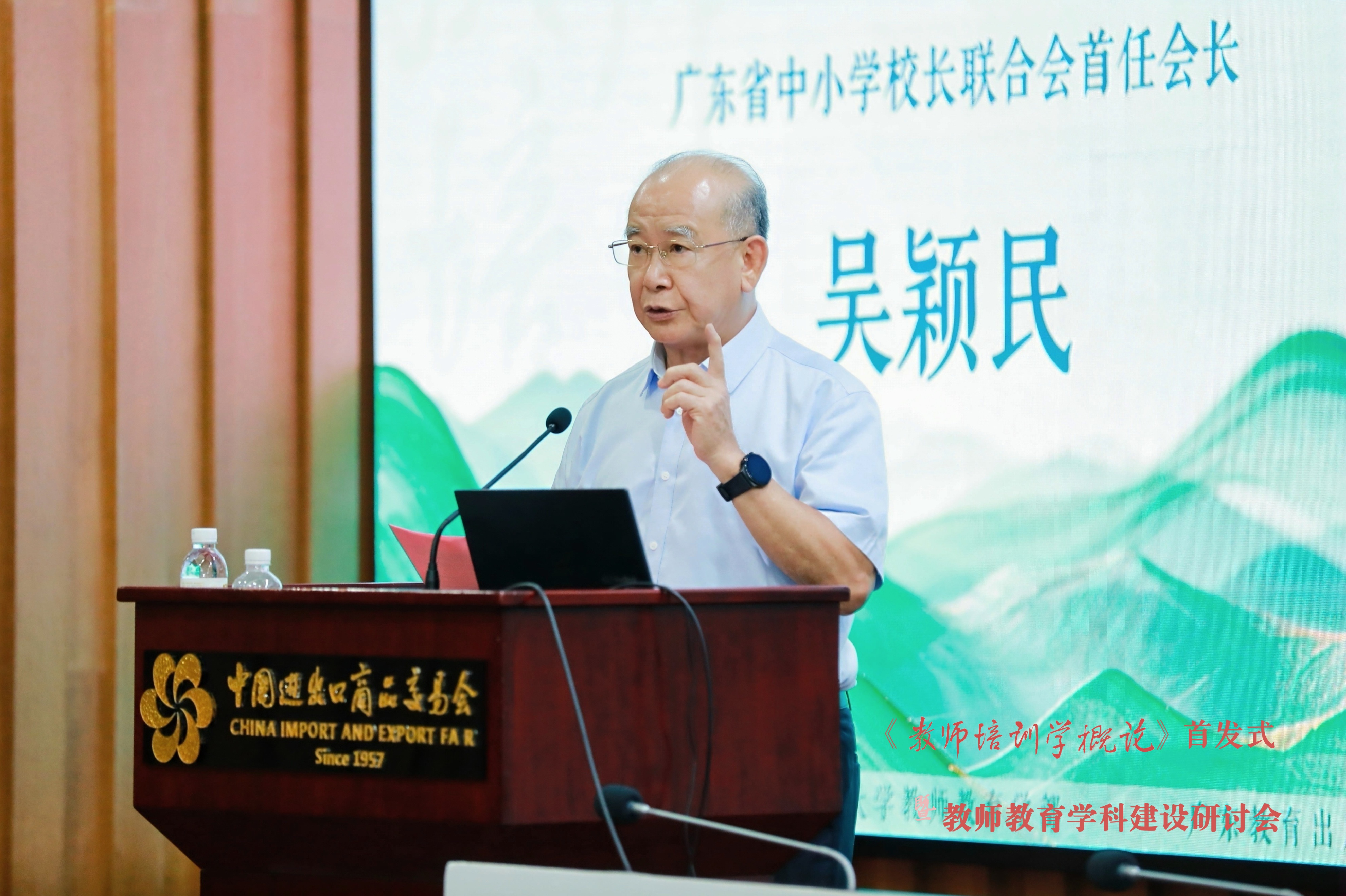 1755415149953094.jpg 吴颖民10.jpg