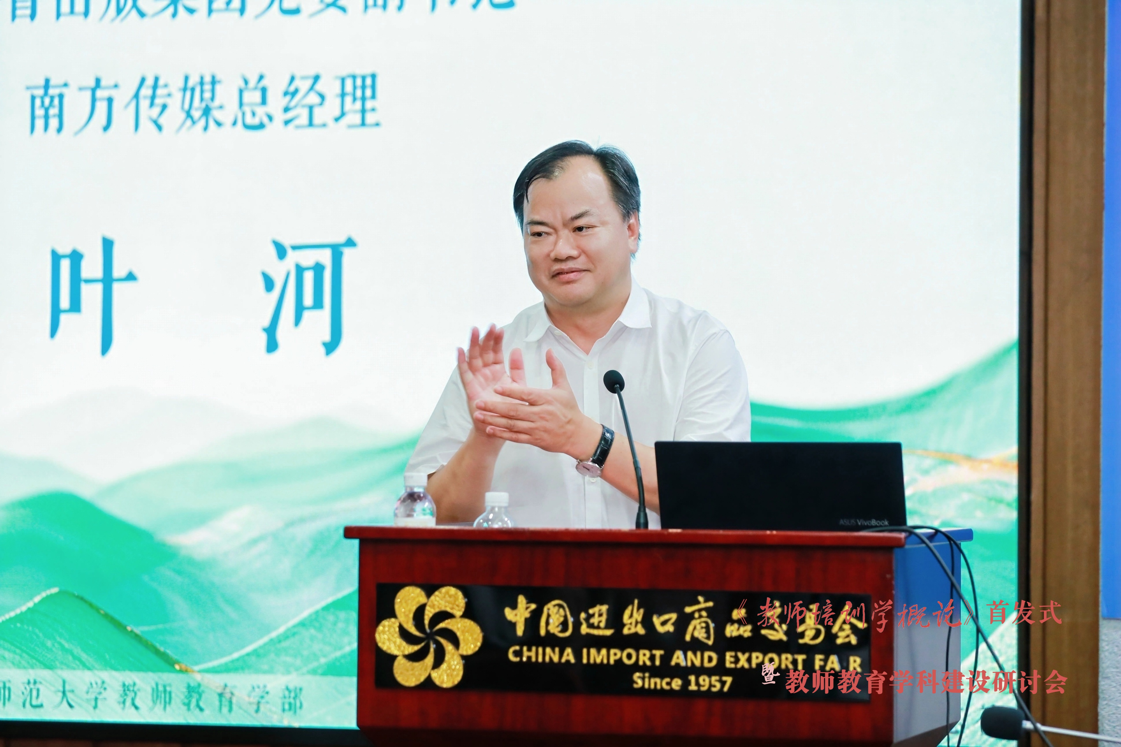 1755415205951690.jpg 叶河.jpg