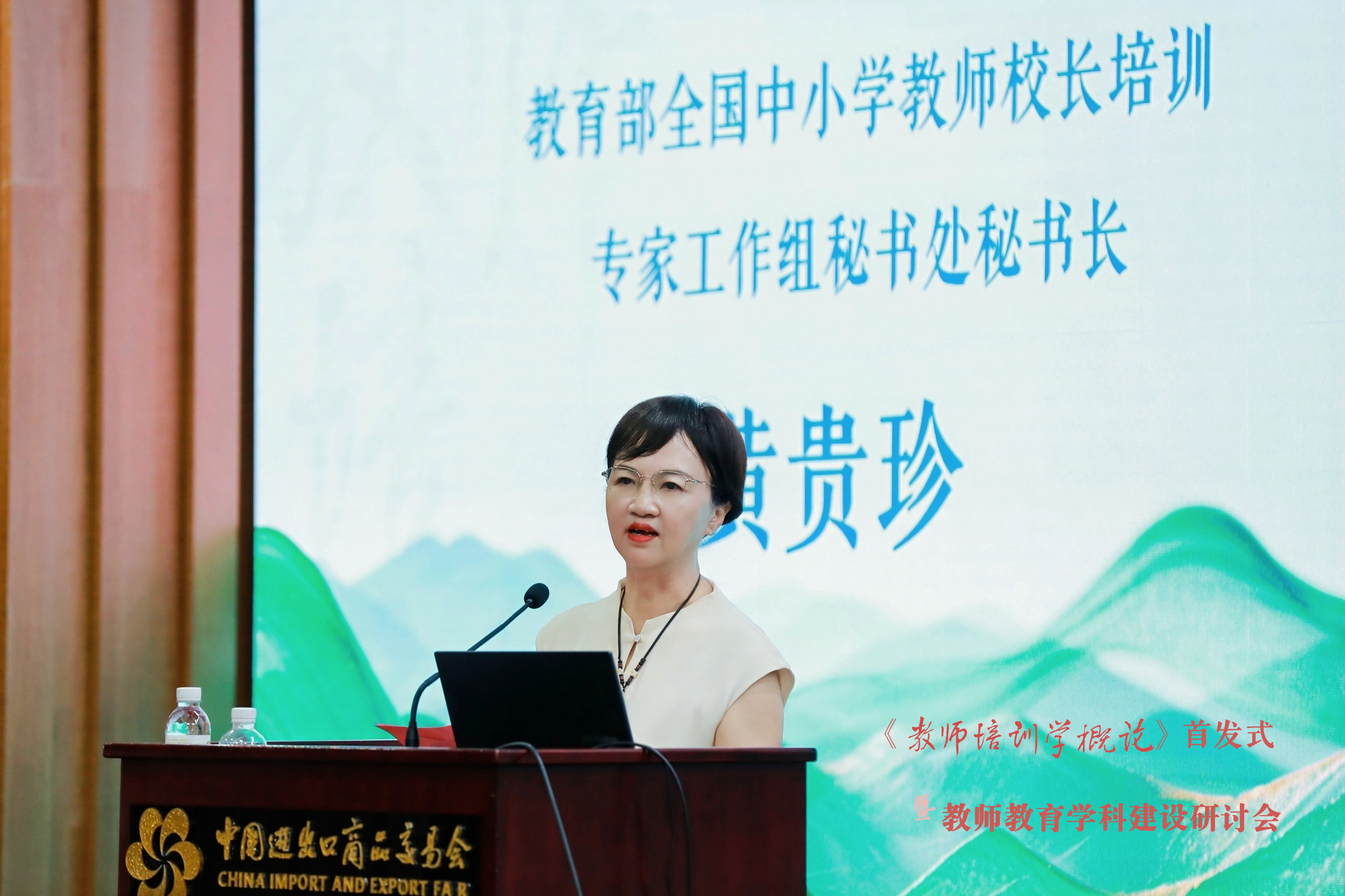 1755415260937347.jpg 黄桂珍3.jpg