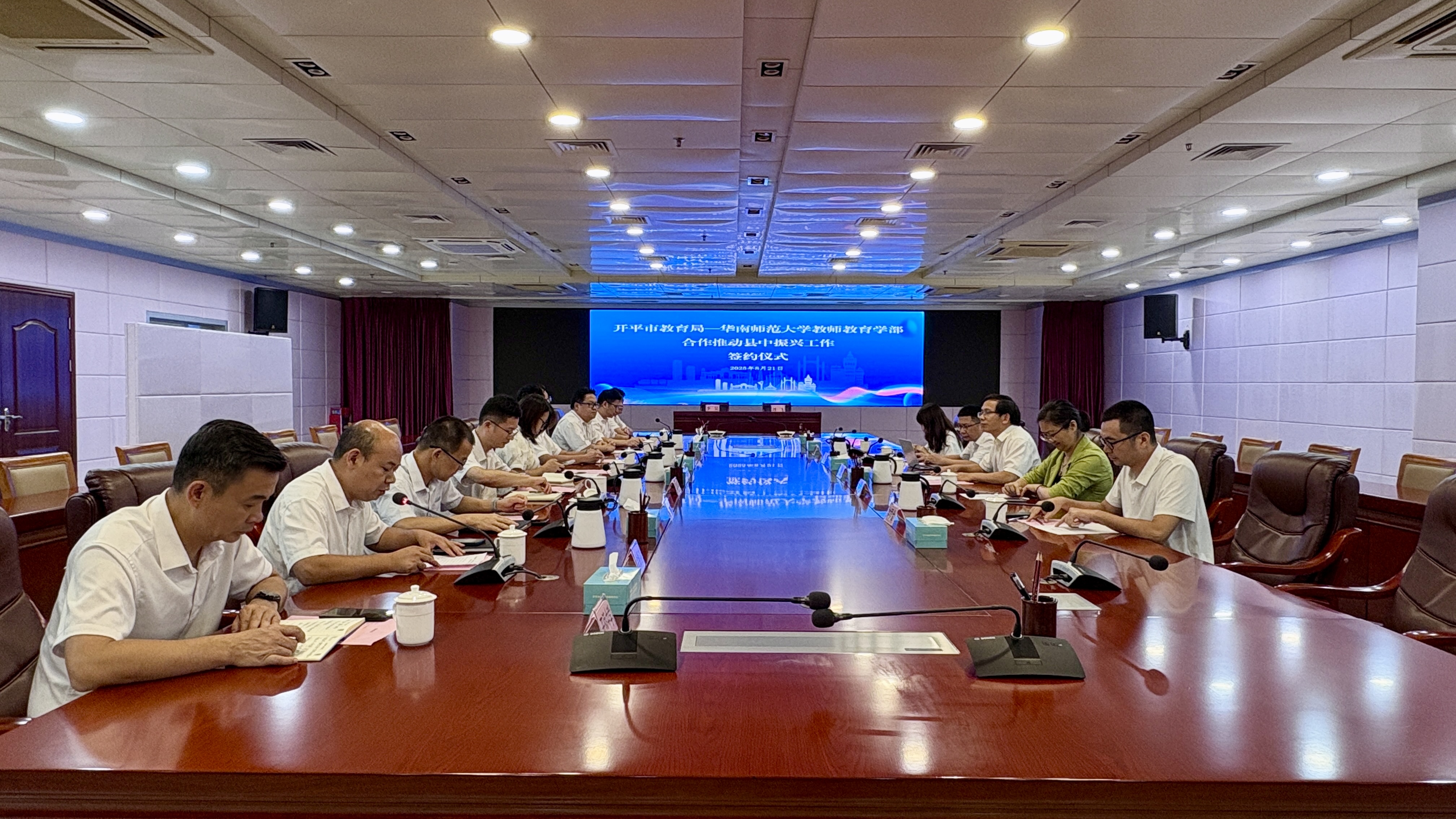 1756050283738189.jpg 微信图片_20250823171637_10.jpg