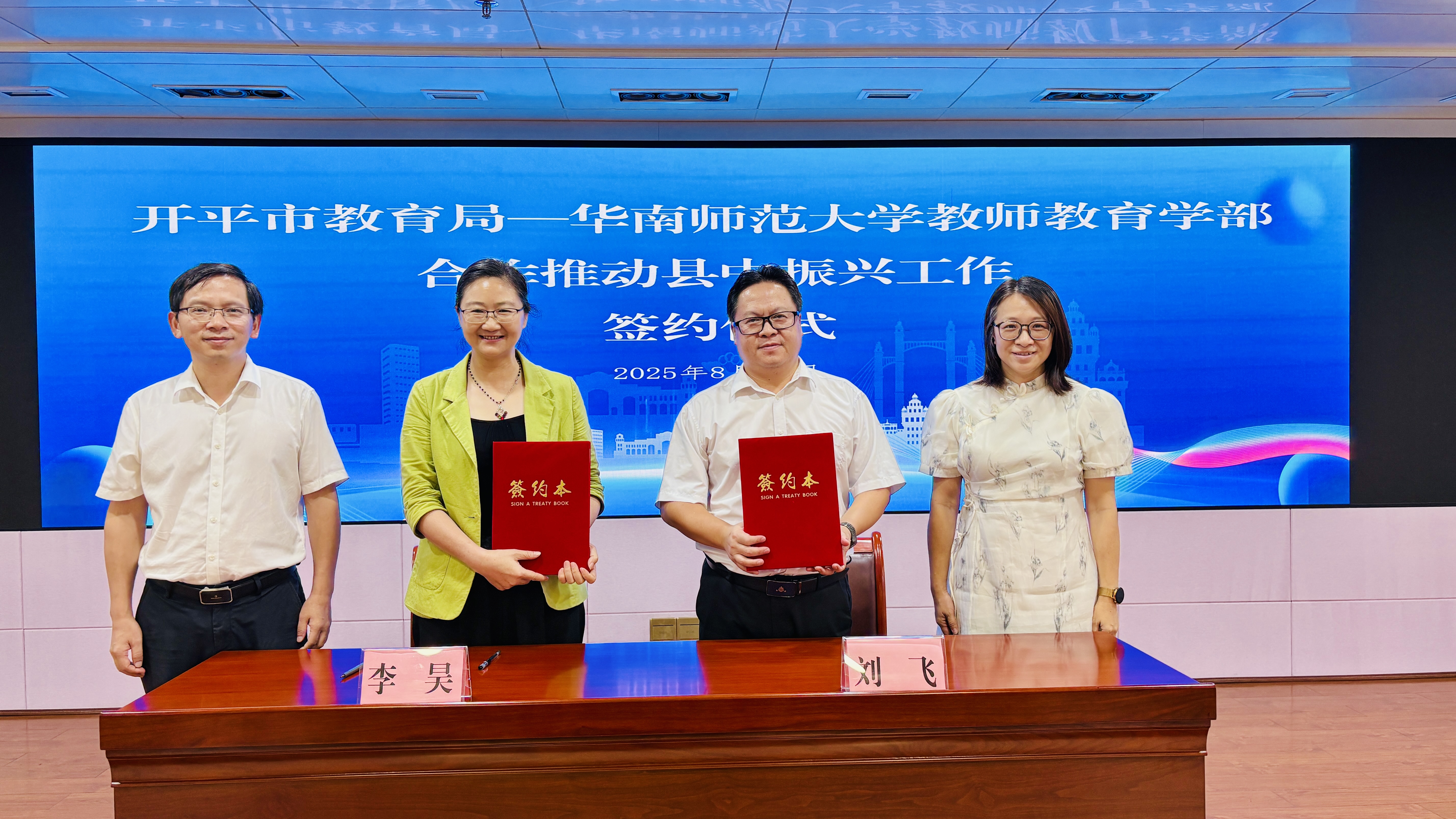 1756050332257781.jpg 微信图片_20250823171637_8.jpg