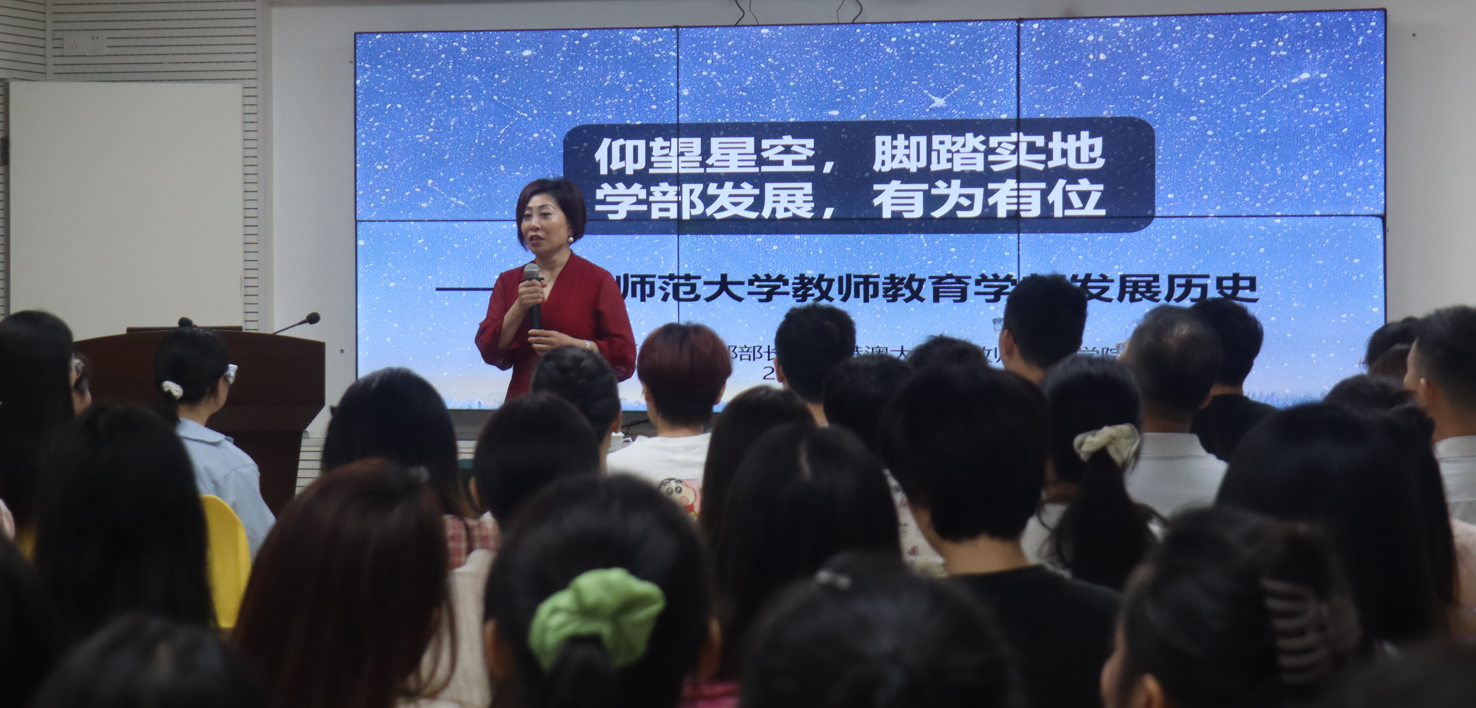 3 学部发展历史.png