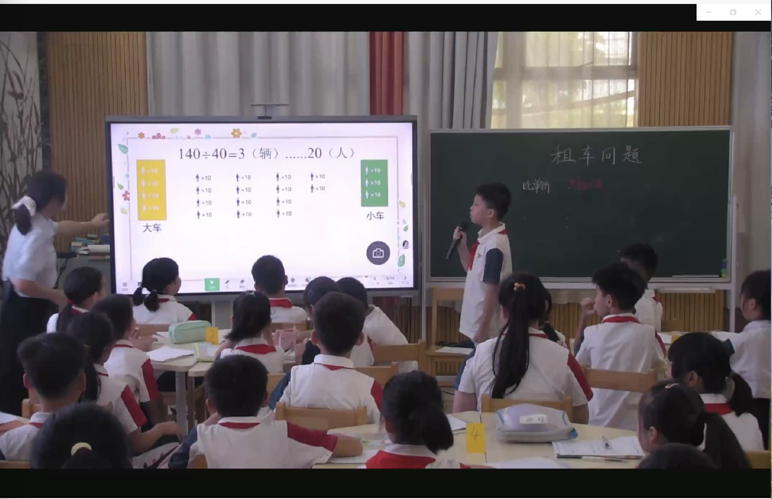 图三 课例观摩.png