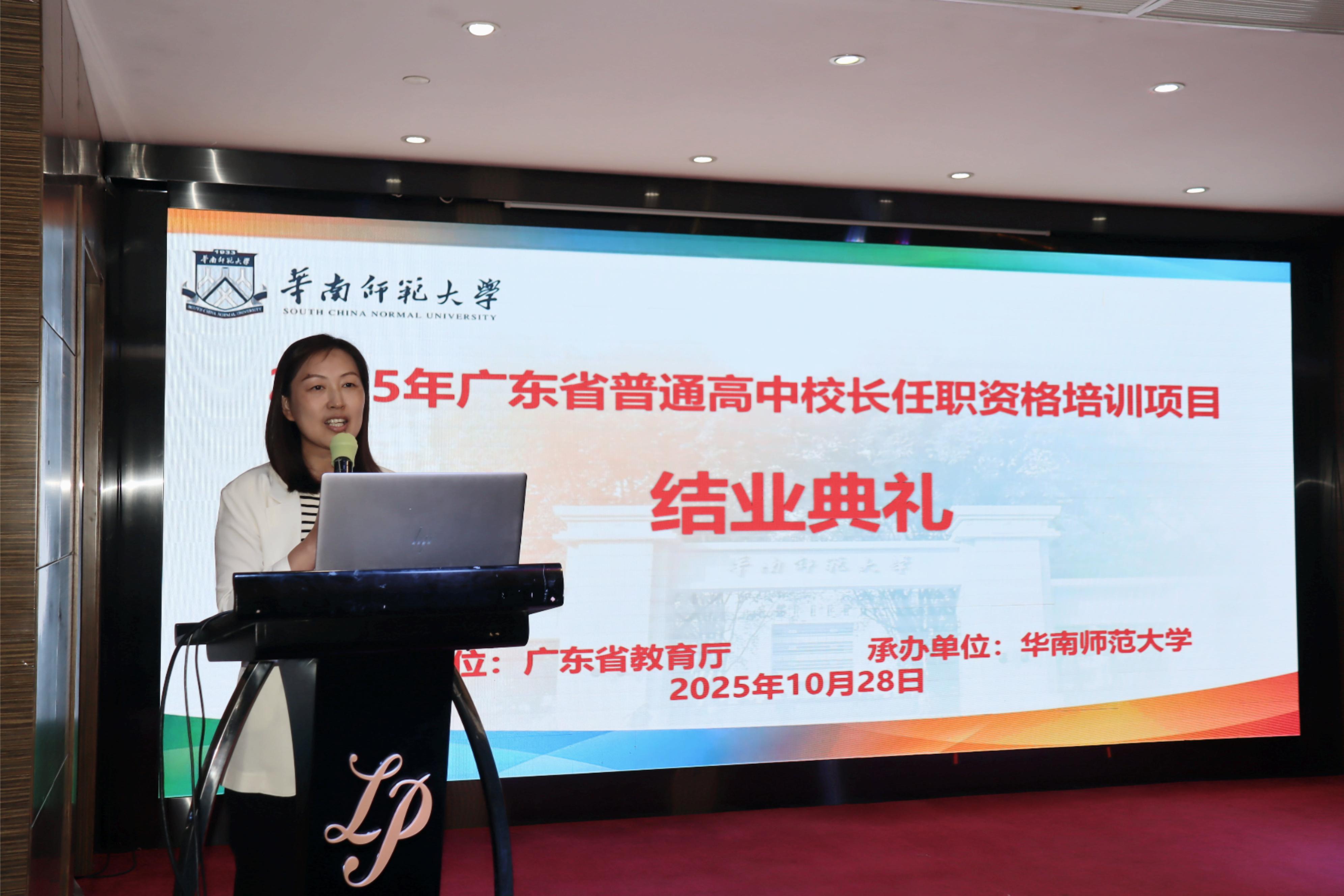 3班学术班主任 张燕玲主持.jpg