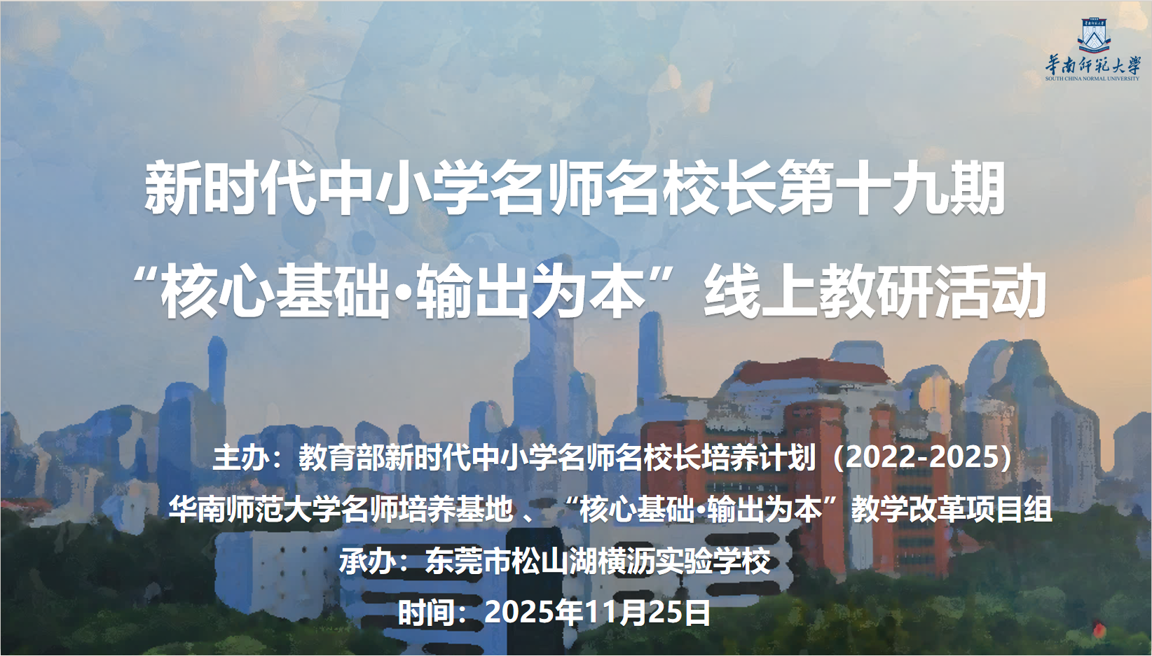 微信图片_20251117092120_61_280.png