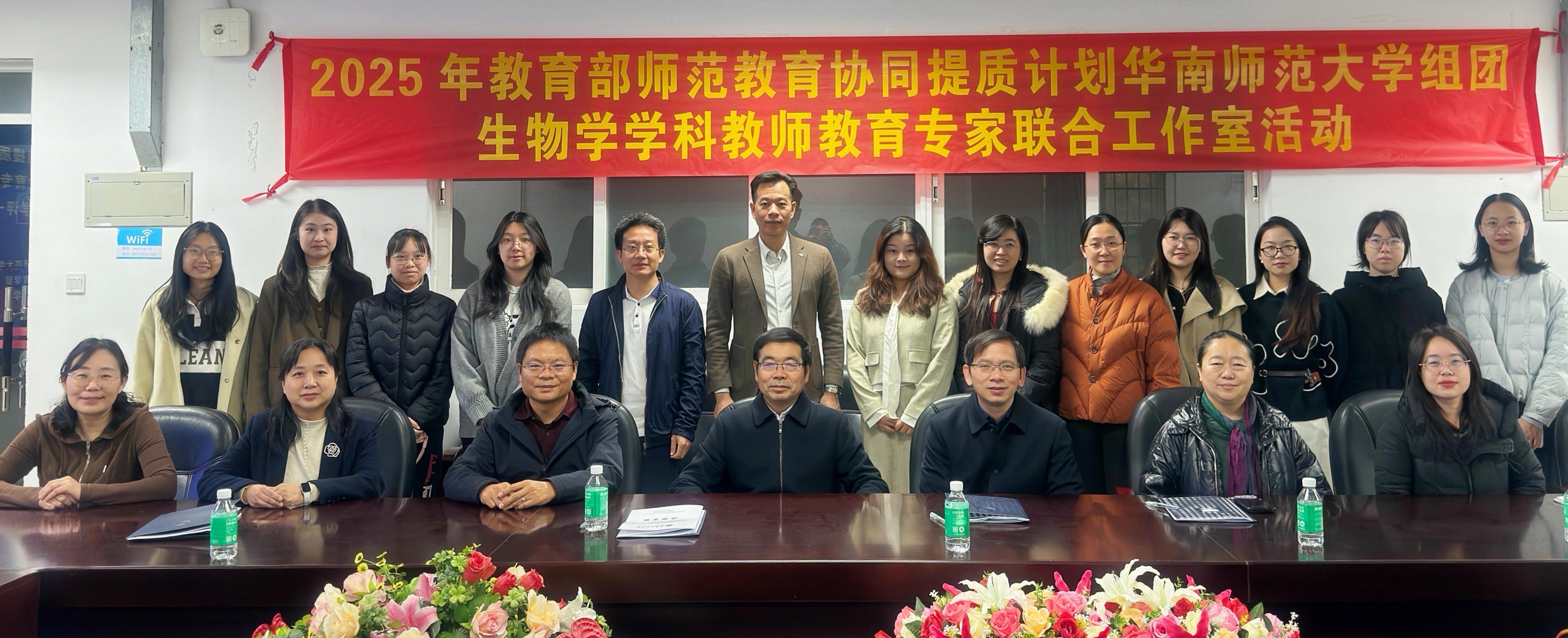 图1 开幕式合照.jpg