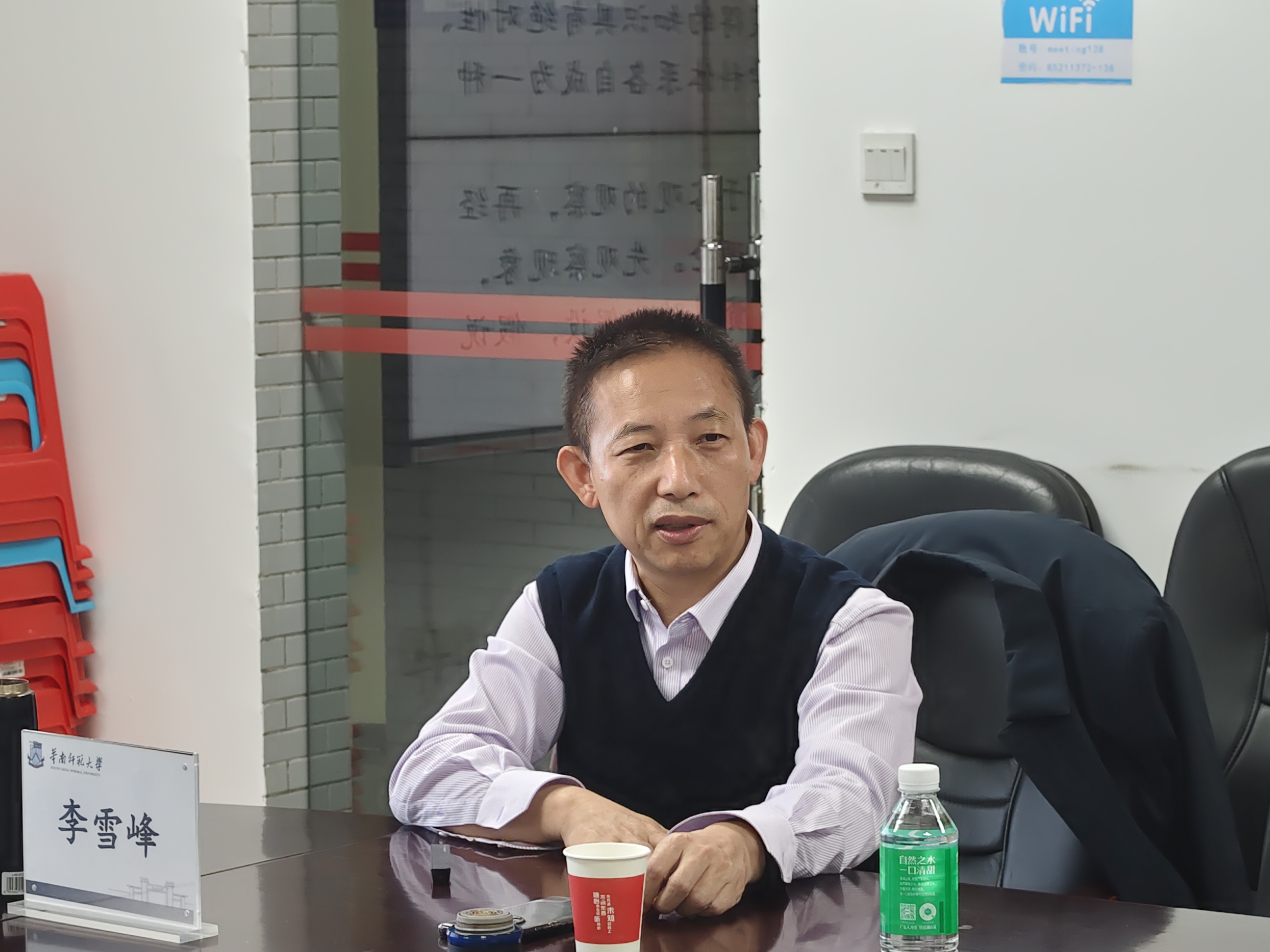 图3 李雪峰分享科学本质相关研究.jpg