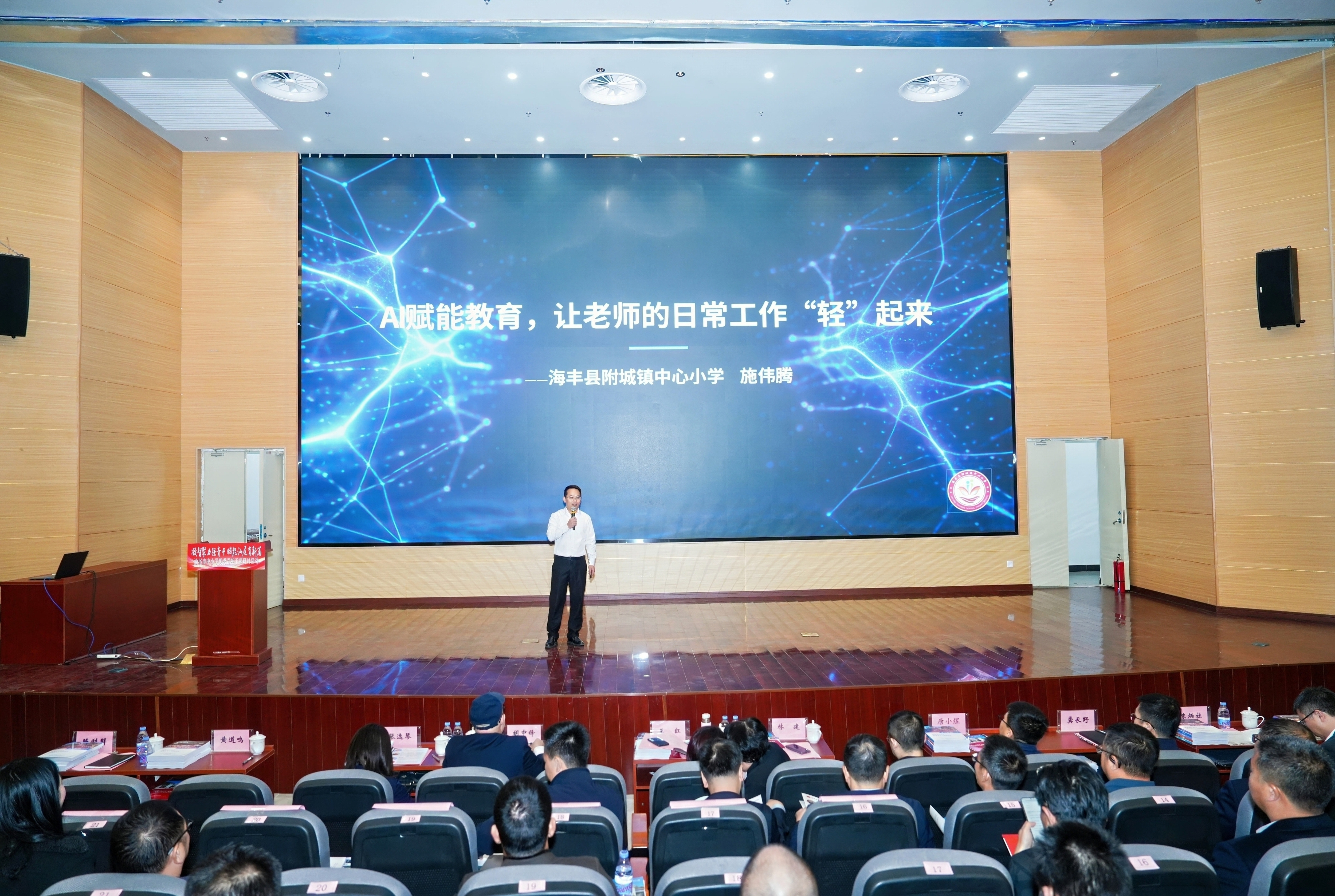 1768840077604492.jpg 6 施伟腾 海丰县附城镇中心小学.JPG