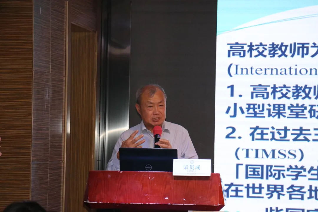 16日梁贯成教授讲座.jpg
