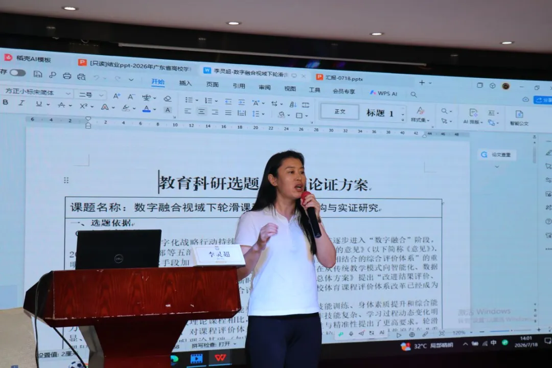 18日小组汇报 1.jpg