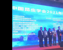  Niu Kangkang, postdoctoral of our university, won the "young science and technology award of Entomology society of China"
