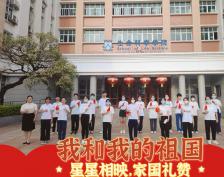 金沙游戏app下载大厅师生参加国庆节举行升旗仪式