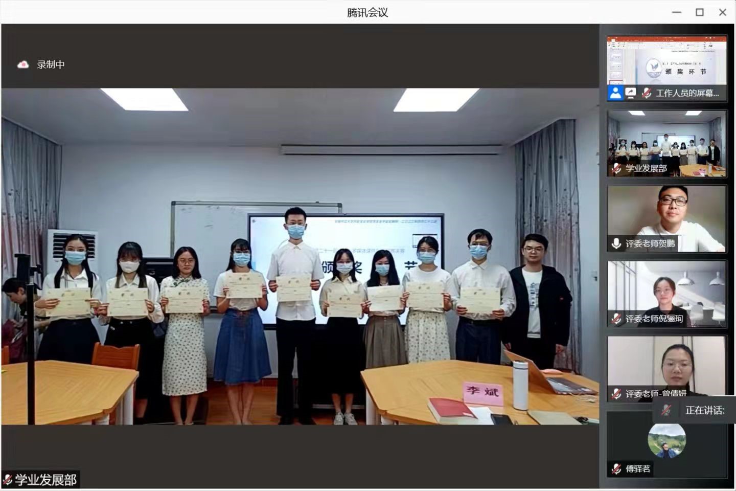 sunCity818集团举办第二十一届师范生多媒体课件制作大赛.jpg