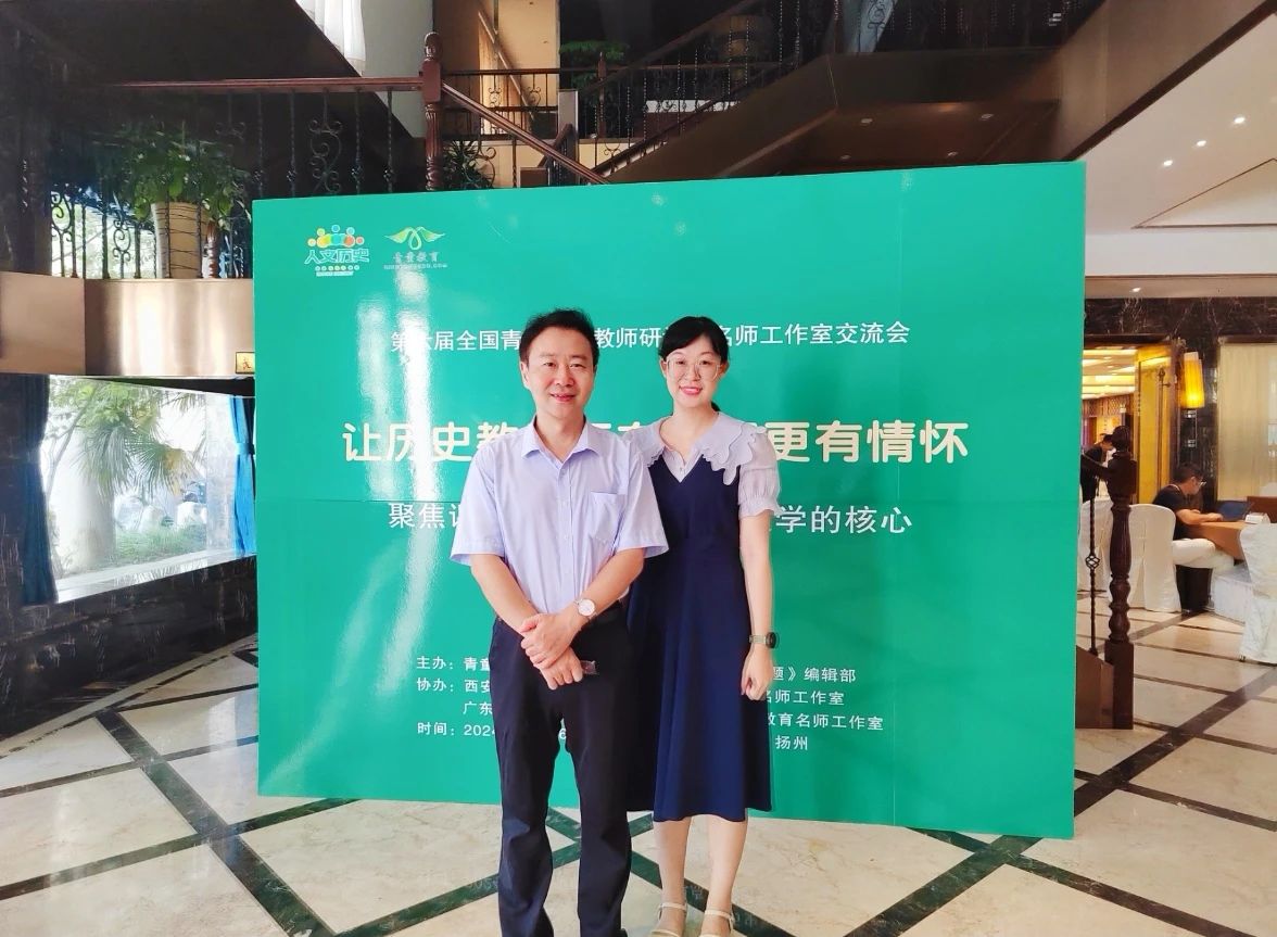 2我院非全日制教育硕士毕业生方媛荣获福建省中小学教师教学大赛特等奖.jpg