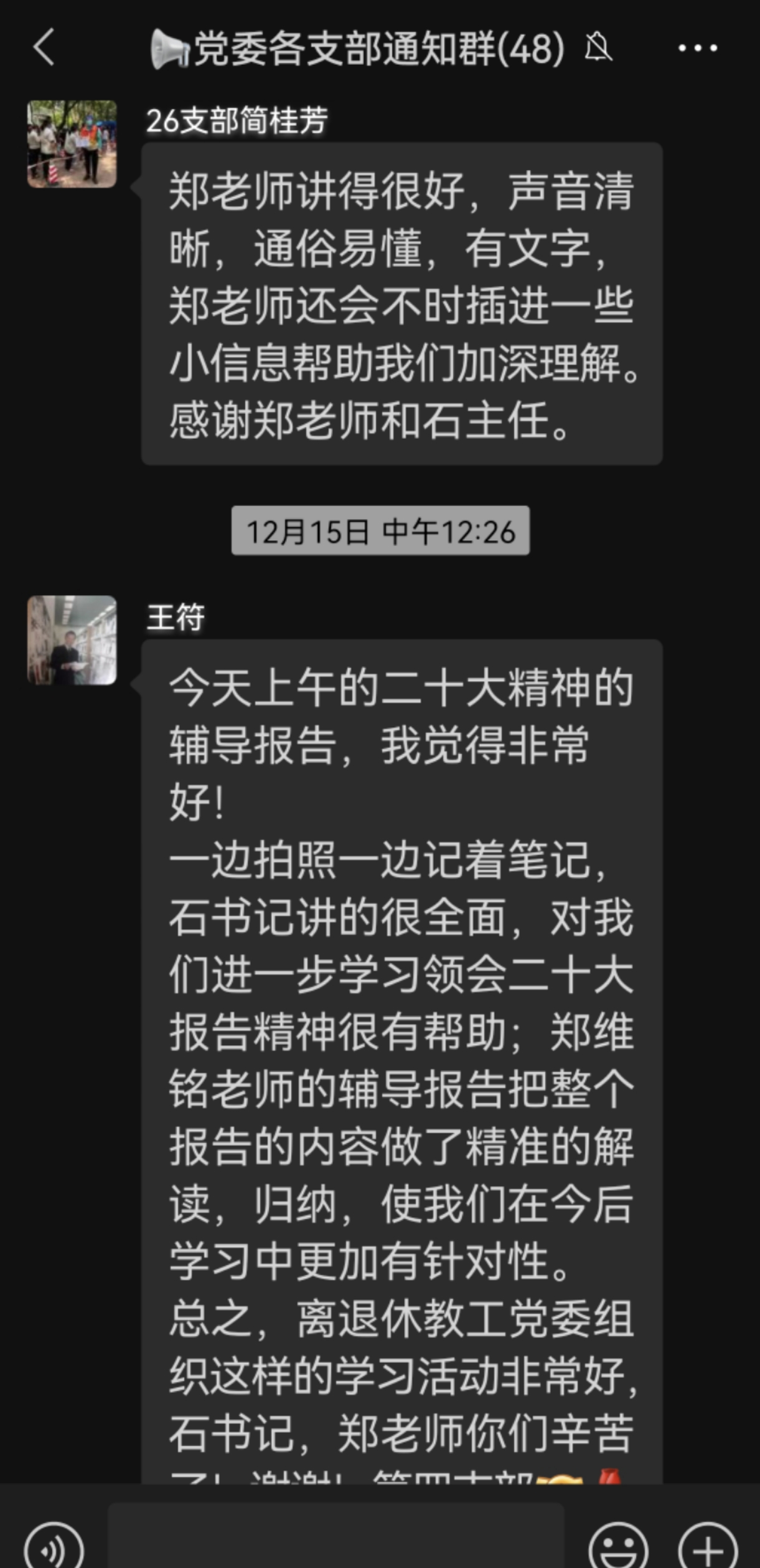 微信图片_20221223113622.jpg