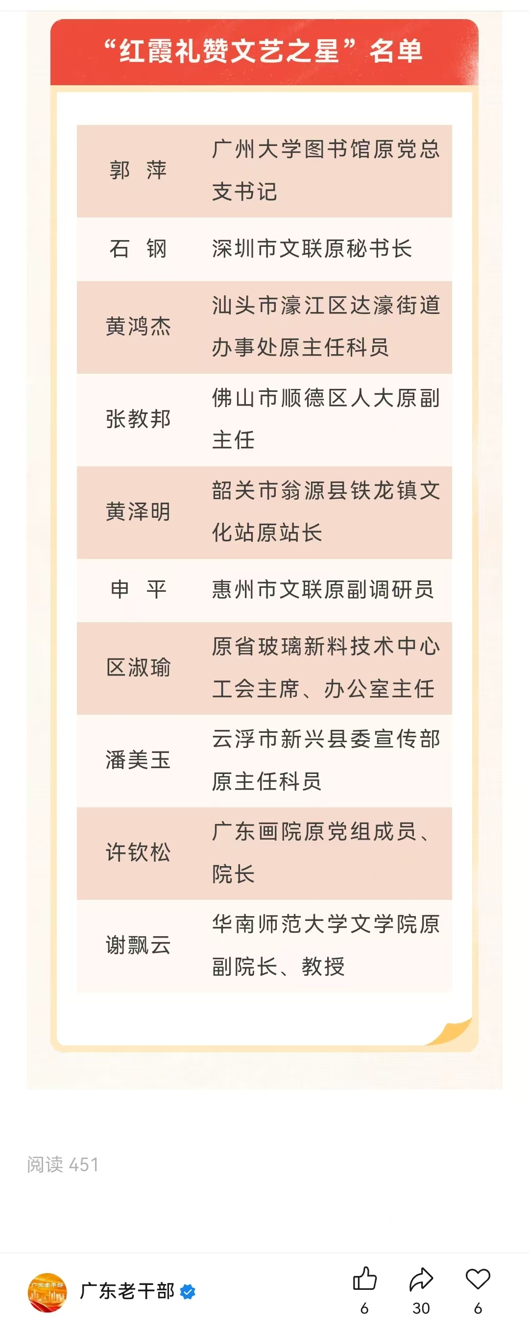 微信图片_20250224161229.jpg