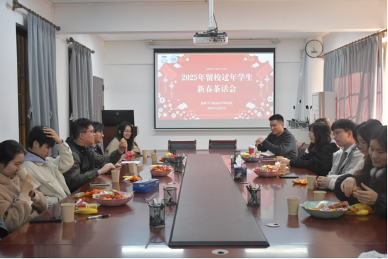 脑科院举行2025年寒假留校过年学生茶话会369.png