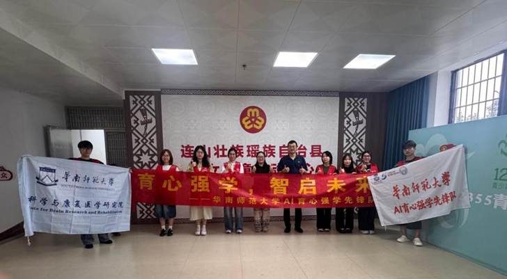微信图片_2026-08-01_114651_192