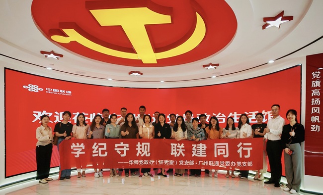 大合照-调整-新闻稿用.jpg