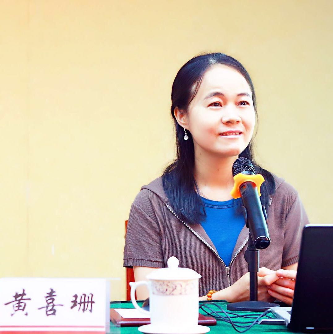 黄喜珊