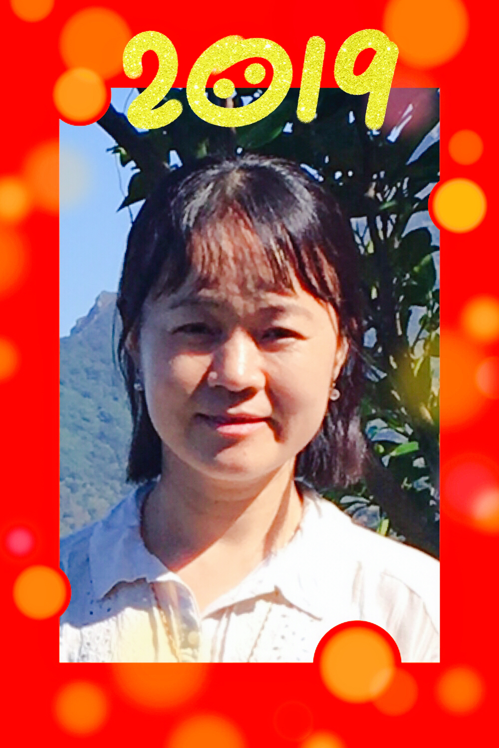 黄喜珊