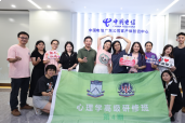 夏至已至，参访正浓 ——心理学高研班参访广东电信客户体验云中心