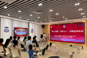 华南师大必威与喀什大学教科院教工支部联合举办 “树人先锋 共庆七一”云端党支部主题党日活动